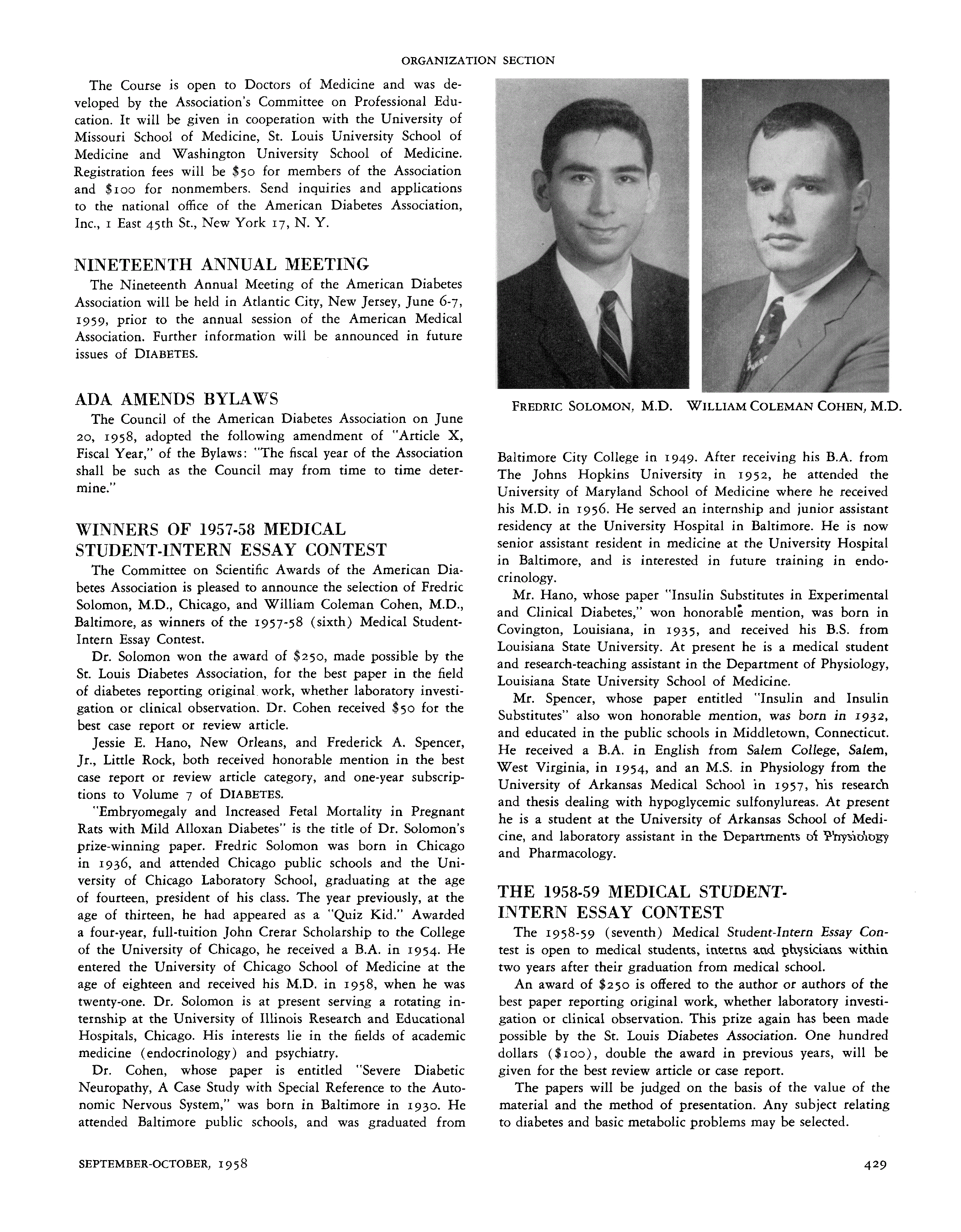 First page of The 1958-59 Medical Studentintern Essay Contest